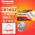 松下(Panasonic)CR1632纽扣电池3VCR2032适用于比亚迪S6丰田凯美瑞RAV4汽车钥匙遥控器 byd f3宋s6速锐 CR1632/一粒