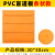 盲道砖:盲人行道防滑实心盲道板30cm橡胶导盲板PVC室内胶贴指路砖 实心款:30*30橘色条纹