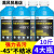 苍塑冬季玻璃水-45%B0防冻玻璃水汽车玻璃水冬季40度防冻玻璃清洁适用 1300mL 1瓶【请选择度数后再下单 -25度 不结冰【无】