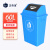 正奇谊 塑料垃圾桶 户外分类垃圾箱 商用厨房学校环卫垃圾桶 蓝色60L加厚摇盖