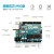 创客开发板适用于arduino功能 UNO R3 atmega328 改进集成拓展板 arduino意大利官方主板