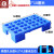 仓库垫板防潮板塑料垫板货物托盘卡板垫仓板栈板隔板网格板加高 F530加厚蓝色503010cm