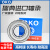 进口轴承OKO深沟球6006高速6007电机ZZ 2Z RS 63/28P5耐磨P4P2 6007-2Z/P2超高速 其他