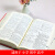 现代汉语词典第7版新版2023第七版商务印书馆正版词典辞典工具书 2件