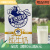 长富天然牧场纯牛奶常温纯奶饮用高品质早餐奶 纯牛奶 8盒散装