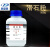鼎盛鑫  滑石粉AR500g CAS:14807-96-6 化学试剂  厂家批发 500g
