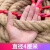 定制适用拔河比赛专用绳趣味拔河绳加钢丝儿童拔河绳子粗麻绳 15米4cm/适合20人使用