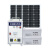 适用于太阳能发电系统220v电池板光伏板全套带空调发电机一体机户外 7000W市电互补发电系统