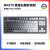 腹灵MK870 黑莓侧刻 机械键盘 有线无线蓝牙客制化 电脑游戏静音 黑曜石 黯影侧刻 BOX白轴圆珠笔音是