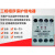 安良APR-4S三相相序保护继电器相序马达保护继电器 220-440V