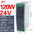 德力西导轨式开关电源CDKN-S75-24V 120 240W-12V 480W 120W-24V