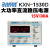 KXN-3020D/3030D大功率可调直流稳压电源30V20A/30A开关电源KXN-1510 KXN-1530D(0-15V 0-30A)