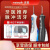 洁碧冲牙器 便携充电式电动水牙线冲牙洗牙机家用洗牙器wp-450ec 蓝色WP-450EC （送3样赠品）