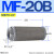 油研流体MF液压24吸油16过滤器SFW滤油网WOFO滤芯JL-02/03/04/06/08 MF-20B