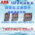 XLP低压熔断开关 ABB熔断器 /XLP00/XLP1/XLP2/XLP3 XLP2