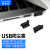 维智控 USB防尘塞笔记本usb插口汽车usb数据线接口防尘封口塞【黑色50个】软硅胶