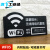 无线上网温馨提示牌wifi标识牌无线网标牌已覆盖waifai网络密码牌 WF5 11.5x23cm