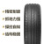 锦湖轮胎（KUMHO）HS81 汽车轮胎 205/50R17  89V 北京新能源