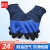 者也（ZYE）发泡涂指手套浸胶劳保手套 耐磨防滑透气涂胶乳胶工作防护手套 加强指宝石蓝 24双