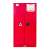 华豫汇阳 防爆柜化学品危险品储存安全柜防火防爆柜红色60加仑HY-FR60