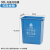 定制适用无盖分类垃圾桶大容量商用餐饮大号黑干棕湿可回收有害带盖上海版 上海版30升无盖 蓝可回收