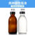 棕色透明小口玻璃瓶试剂瓶样品瓶密封小空瓶分装瓶药剂瓶耐腐蚀垫 透明150ml硅胶垫