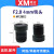 雄迈同轴网络监控可用配件M12接口 F2.0 4MM-4MP-镜头配件 12mm单镜头