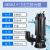 栗好嘉适用于上海污水泵无堵塞 潜水排污泵 高扬程大流量抽粪泥浆抽人 4KW25吨25米2.5寸380V