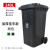 户外大号垃圾桶垃圾分类带盖塑料桶240L大容量垃圾桶小区环卫 挂车款1240L