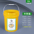 美式创意工业风垃圾桶圾桶家用卫生间环卫室外级圆形手提式 18L无盖黄色标签(湿垃圾)