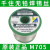 阙芊千住无铅环保焊锡丝M705 含3%银锡线 0.5mm 0.6mm 0.8mm 1.0mm Japan日本产：0.4mm-250克