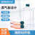 细胞培养瓶T25/T75细胞组织玻璃培养瓶密封透气盖斜口 康宁25cm2培养瓶 密封盖 20个/