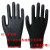 薄款黑色尼龙PU涂掌手套浸胶涂胶舒适透气男女工作劳保手套 黑色涂掌（36双） S