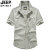 吉普（JEEP）短袖衬衫男士夏季青年舒适商务休闲纯色上衣简约半袖薄款衬衣大码 米白 M
