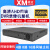 雄迈4路/8路/16路全功能板1080N高清同轴DVR混合AHD硬盘录像机单盘整机 XM-8108HA-1080N 1TB硬盘