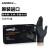 一次性丁晴手套加厚耐用丁腈橡胶实验室防护食品手套 ACBN10只装(耐用型) XL