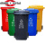 240L垃圾桶挂车大号商用环卫桶大型带盖分类塑料带轮户外用大容量 需要绿蓝红请备注颜色