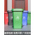 户外垃圾桶大号商用分类室外物业大容量带盖环卫厨余挂车桶240升 240L 黑色【人形标】 约20斤