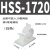 固定座束线扣电线网线理线器可调式线夹吸盘自粘式扎带线卡扣卡子 HSS-1720（超大号白色） 一只