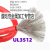 UL3512特软硅胶线22/20/18/16/15/14/13/12/11/10/9/8/7/6/5 20AWG 100支0.08 400米