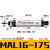 定制铝合金迷你气缸全套MAL25行程25/20/16/32带磁小型气缸圆形气动 桔红色 精品 MAL16X175