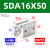 亚德客（AIRTAC）小型大推力薄型气缸SDA12/16X5X10X15X20X25/30X35*4 SDA16X50内牙