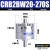 CDRB2BW叶片式旋转摆动气缸CRB2BW15-20-30-40-90度180度270s CRB2BW20-270S