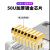 稔润 工业以太网线伺服Profinet/EtherrCAT6A万兆双屏蔽率≥90%耐弯折1000万次国产线材 50米