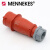 MENNEKES工业插座防水型插头TYP3 5芯16A/32A TYP:4 248