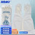 海斯迪克 丁腈手套 清洁工具洗碗丁晴手套 新料洗衣耐磨防水乳胶手套HKsq-594 38cm白色1双 M 