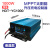 MPPT太阳能升压充电控制器电动车充电器48V60V72V三档可调 1000W数码款（48/60/72伏三档可
