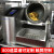 五本全自动炒菜机商用滚筒翻炒机中央厨房不锈钢智能炒菜机器人 TGQ30自动炒菜机5kw/220v