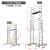 定制适用瑞居铝合金脚手架可移动伸缩手脚架厂家直销折叠工程梯升 平台4.4m+0.8m护栏高脚手架