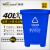 威佳可回收垃圾桶中号物业酒店脚踏分类垃圾桶带盖商用垃圾桶40L蓝色